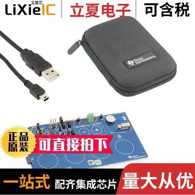 DRV2605LEVM-CT开发板 〔EVAL BOARD HAPTIC DRVR DRV2605L 〕