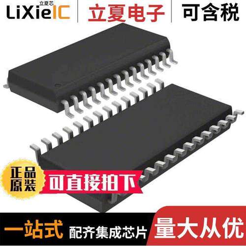 AD5554BRS芯片 〔QUAD CURRENT OUT. 14 BIT DAC 〕