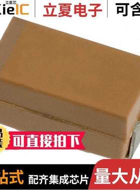 TLJF337M006R0300电容 〔CAP TANT 330UF 20% 6.3V 2312 〕