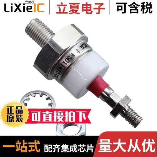 电子元器件芯片原装快速发货