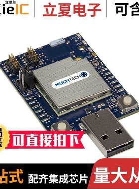 MTMDK-XDOT-NA1-A00射频 〔MICRO DEVELOPMENT KIT LORA 〕