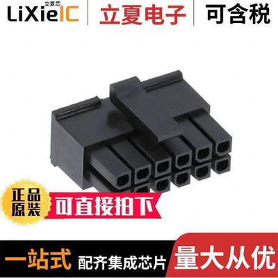 0430251200连接器 〔CONN RCPT HSG 12POS 3.00MM 〕