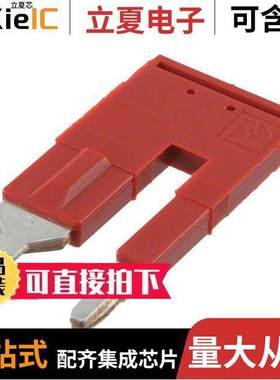 3030886连接器 〔JUMPER TERM BLK 2POS FLAT PIN 〕