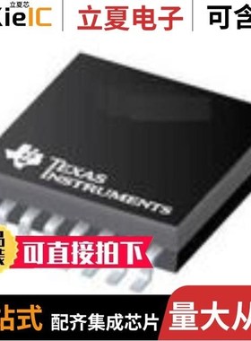 PCF8574DWR/PCF8574PWR/PCF8575CDW