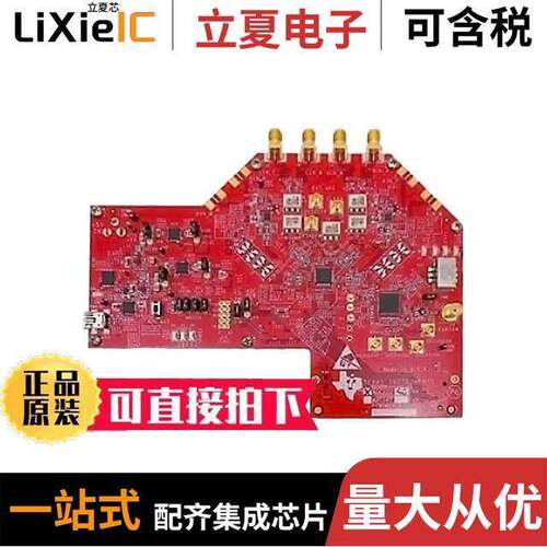 ADC32J45EVM开发板 〔EVAL MODULE FOR ADC32J45 〕