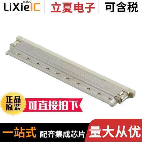 MDF76-30P-1C连接器 〔CONN PLUG HSG 30POS 1.00MM 〕