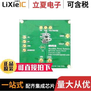 EV2174C-G-00A开发板 〔SYNCHRONOUS STEP-DOWN SWITCHER E 〕