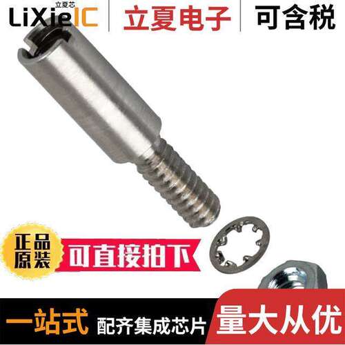 203966-1连接器 〔CONN GUIDE SO【ET CORNER 〕