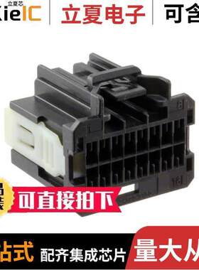 0347290160连接器 〔CONN RCPT 16POS R/A BLA【 POL A 〕