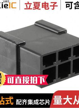 1-480282-0连接器 〔CONN MALE TAB HSG 0.25 6POS BLK 〕