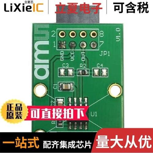 AS5170B-SO_EK_AB/AS5172B-TS_EK_AB/AS5200L-AMFM