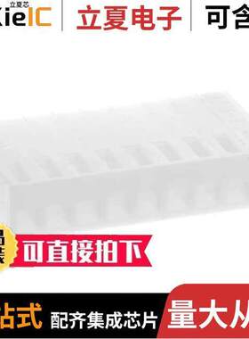 0022012091连接器 〔CONN HOUSING 9POS .100 W/O RAMP 〕