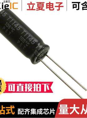 100ZLJ68MT78X20电容 〔CAP ALUM 68UF 20% 100V RADIAL 〕