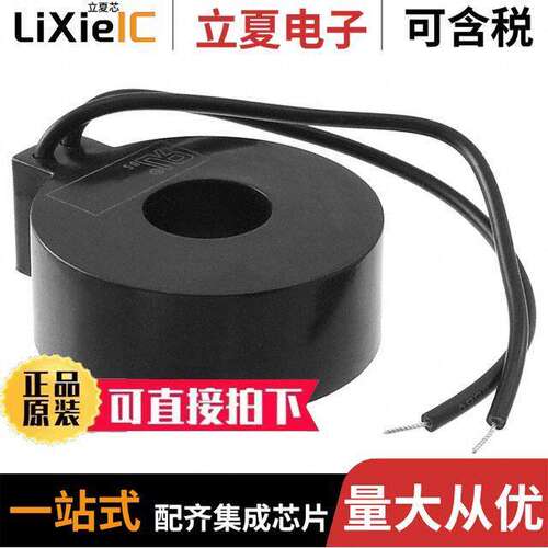 CR8450-1000变压器 〔CURR SENSE XFMR 100A IN-LINE 〕