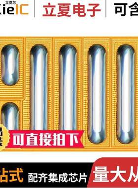 EPC2202分立半导体产品 〔GANFET N-CH 80V 18A DIE 〕