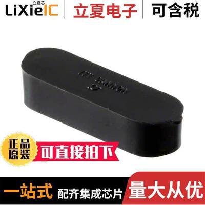 025-9528-003连接器 〔DUST CAP FOR MDM-21P CONDUCTIVE 〕