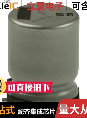 EEV-EB2G3R3Q电容 〔CAP ALUM 3.3UF 20% 400V SMD 〕