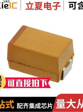 TCJE107M020R0045E电容 〔CAP TANT POLY 100UF 20V 2917 〕