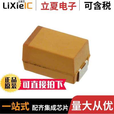 TCJE107M020R0045E电容 〔CAP TANT POLY 100UF 20V 2917 〕