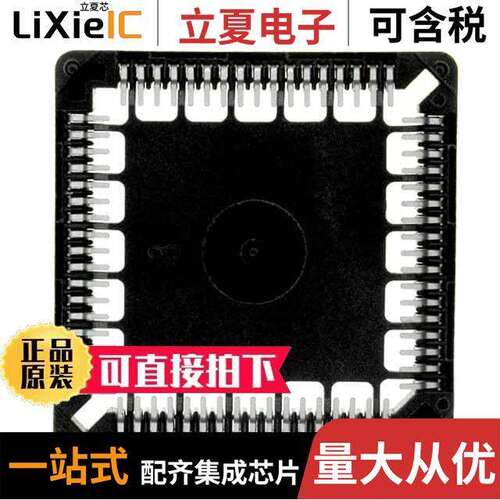 8468-21A1-RK-TP连接器 〔CONN SO【ET PLCC 68POS TIN 〕