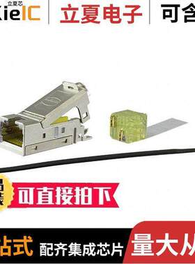 09140084720连接器 〔HAN-MOD RJ45 PRELINK SET 8P 〕