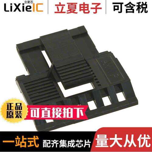 102681-2连接器 〔CONN COVER FRONT 14POS POLAR.100 〕