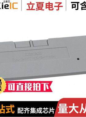 3208184连接器 〔CONN TERM BLK END PLATE GRAY 〕