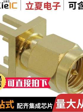 132366-10连接器 〔CONN SMA PLUG STR 50OHM EDGE MNT 〕