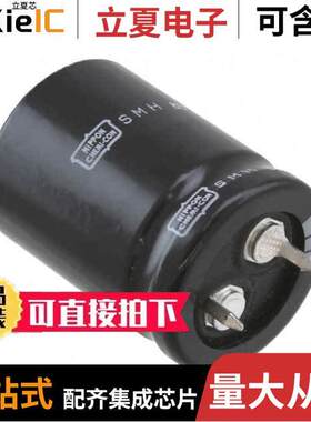 ESMH350VSN472MP30S电容 〔CAP ALUM 4700UF 20% 35V SNAP 〕