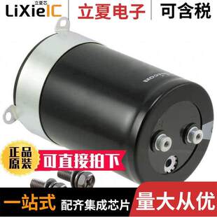 LNT2E682MSE电容 〔CAP ALUM 6800UF 20% 250V SCREW 〕