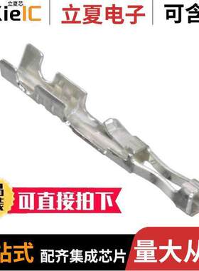 0016021110连接器 〔CONN SO【ET 22-24AWG CRIMP TIN 〕