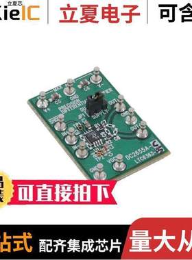 DC2655A-C开发板 〔LTC6363-1/LTC6363-2/LTC6363-0.5 〕