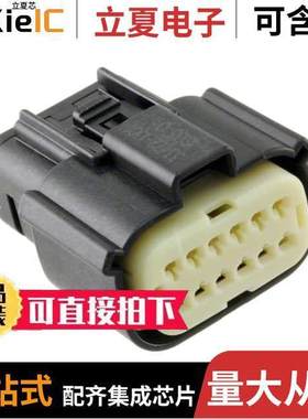 0334721301连接器 〔CONN RCPT HSG 12POS 3.50MM 〕