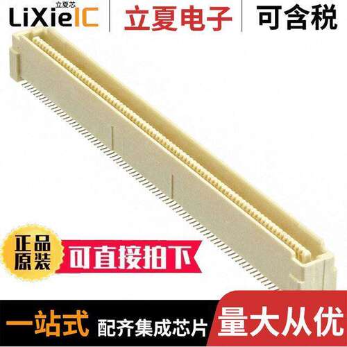 5179031-8连接器 〔CONN PLUG 160POS SMD GOLD 〕