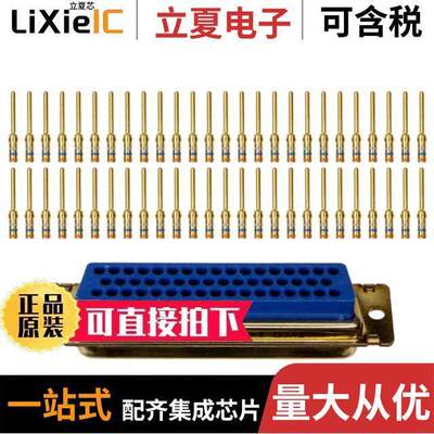 1-1757819-0连接器 〔CONN D-SUB PLUG 50POS CRIMP 〕