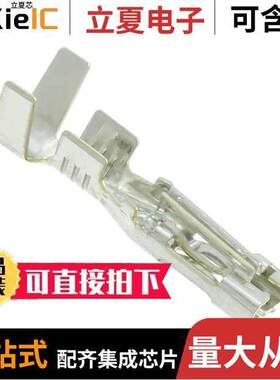 0433753001连接器 〔TERM BLADE FEMALE 18-20AWG TIN 〕