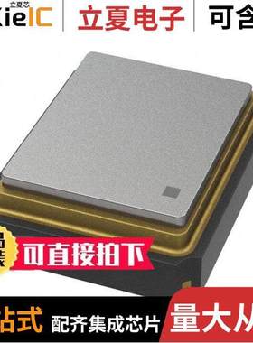 FW2500039Q晶振 〔CRYSTAL CERAMIC SEAM2016R 3K 〕