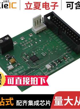 EVB80104-A1开发板 〔BOARD EVAL FOR MLX80104 UNIROM 〕