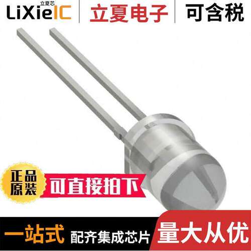 HLMP-EH3A-WX0DD光电元件 〔LED RED CLEAR T-1 3/4 T/H 〕