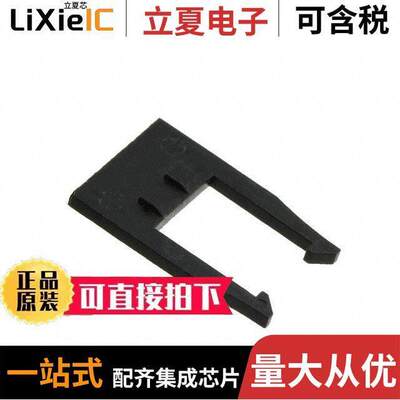 926477-1连接器 〔RETENTION FORK 〕