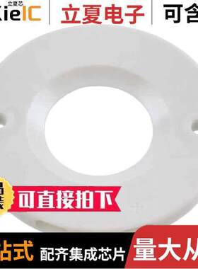 2213130-1光电元件 〔Z50 LED HOLDER LOW PROFILE SH 〕