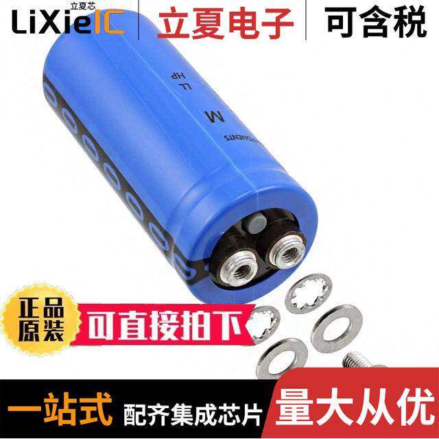 MAL210116153E3电容 〔CAP ALUM 15000UF 20% 25V SCREW 〕 - 实物图