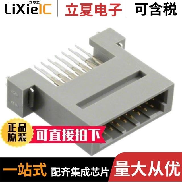 PCN10H-16P-2.54DSA(72)/PCN10HA-20P-2.54DSA(72)