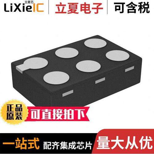 74LVC1T45FX4-7芯片 〔IC TRNSLTR BIDIR X2DFN1409-6 〕