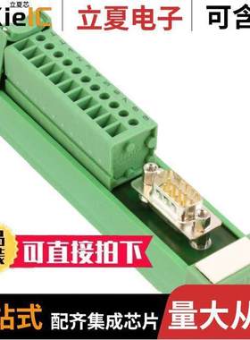 2959573连接器 〔INTERFACE MOD DSUB MALE 9POS 〕