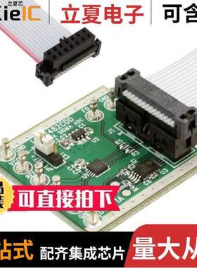 DC941A开发板 〔BOARD DELTA SIGMA ADC LTC2482 〕