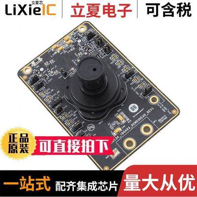 AR0134CSSC00SUEAH3-GEVB  ON