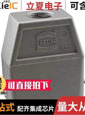 09620150440连接器 〔CONN HOOD TOP ENTRY SZ10A PG16 〕