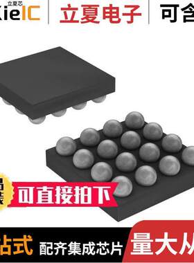 MAX9723DEBE+T芯片 〔IC AMP CLASS AB STER 60MW 16UCSP 〕