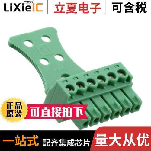 1767694连接器 〔TERM BLO【 PLUG 6POS STR 3.81MM 〕